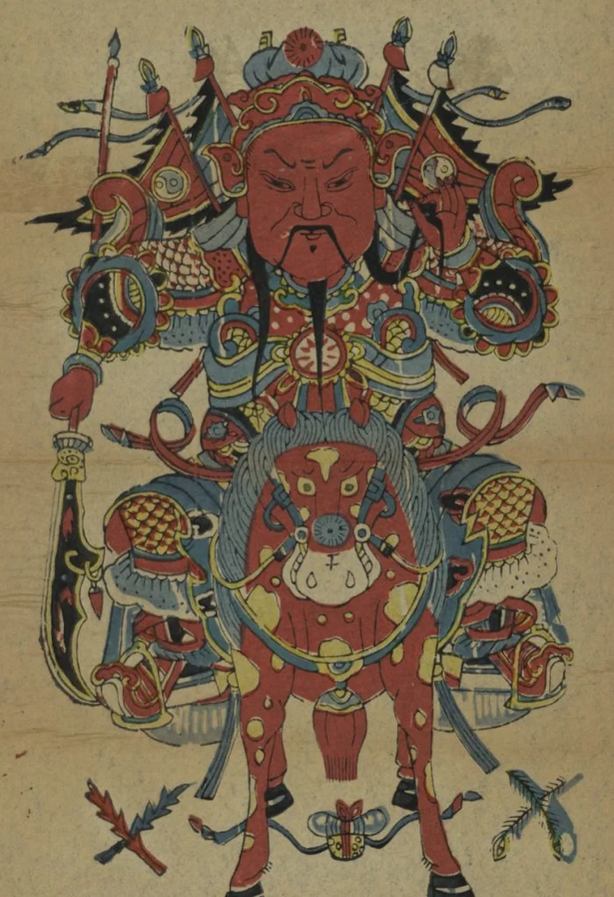 关圣帝君像：民间门神年画，赤面长髯、手持青龙偃月刀，骑赤兔马